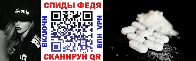 Амфетамин Premium  Железногорск-Илимский 