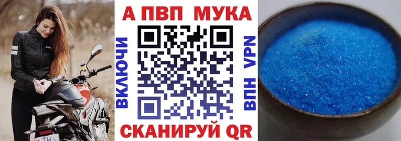 хочу наркоту  Железногорск-Илимский  blacksprut ТОР  A-PVP СК КРИС 