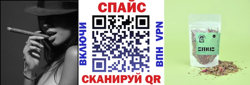 БУТИРАТ Butirat  Железногорск-Илимский 