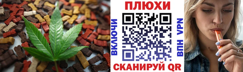 Cannafood марихуана  Железногорск-Илимский 