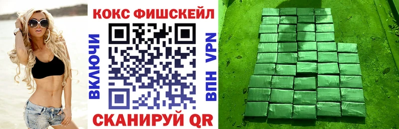 Кокаин Перу Железногорск-Илимский