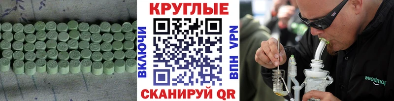 ЭКСТАЗИ Дубай  Железногорск-Илимский 