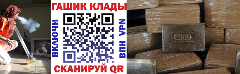 ГАШИШ гарик  Железногорск-Илимский 