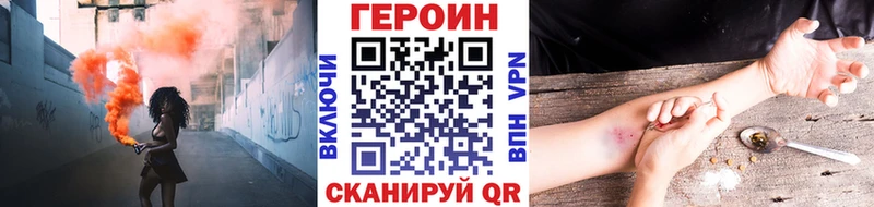 где продают наркотики  Железногорск-Илимский  Героин гречка 