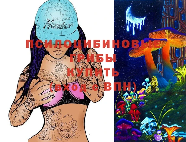 мескалин Алзамай