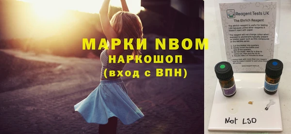 PSILOCYBIN Алексеевка