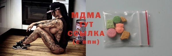 мескалин Алзамай