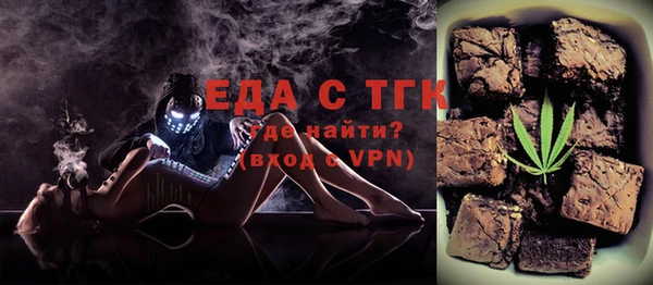 прущая мука Алексин