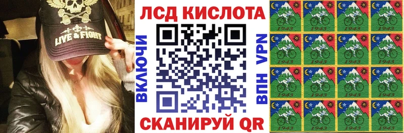 Марки N-bome 1500мкг  Железногорск-Илимский 